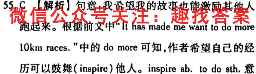 辽宁省沈阳2022-2023学年度上学期期中高三试题英语