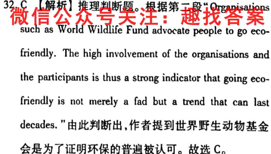 江西省2023届九年级阶段评估(二) 3L R英语
