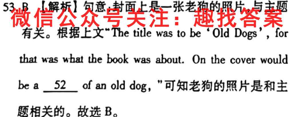 安徽省2022~2023学年度高一期中考试卷(新教材X)英语