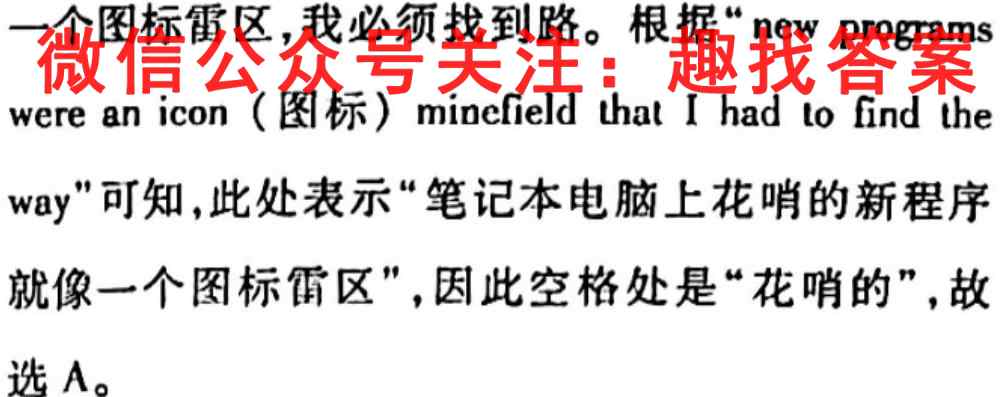 河南省2022-2023学年度上期期中考试高一试题英语