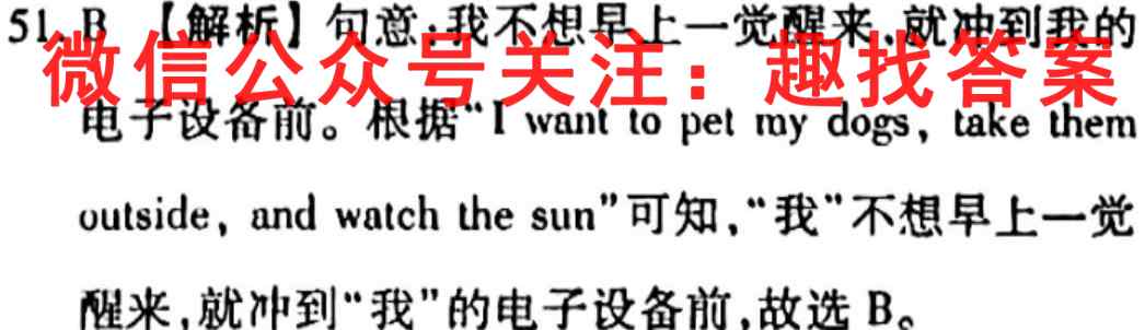 2022-2023学年河北省高一年级11月期中考试(23-106A)英语