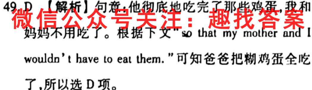 辽宁省九校2022-2023九年级第一学期期中质量检测英语