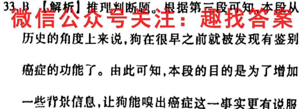 2022年吉林省高二试卷10月联考(23-47B)英语