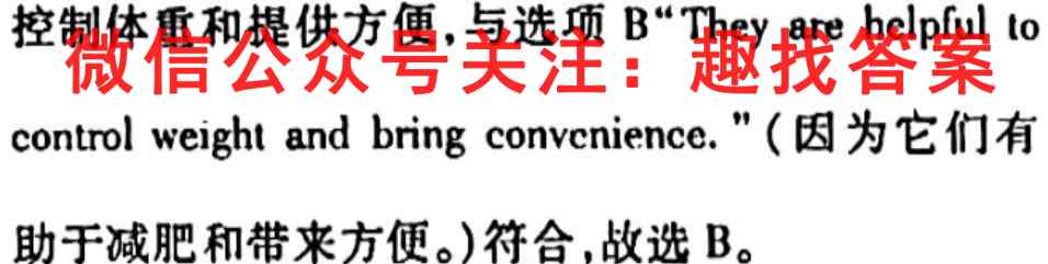 2022~2023学年度上学期高三11月联考试卷(233198D)英语