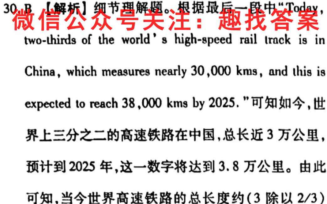 安徽省十联考 合肥八中2022~2023高一上学期期中联考英语