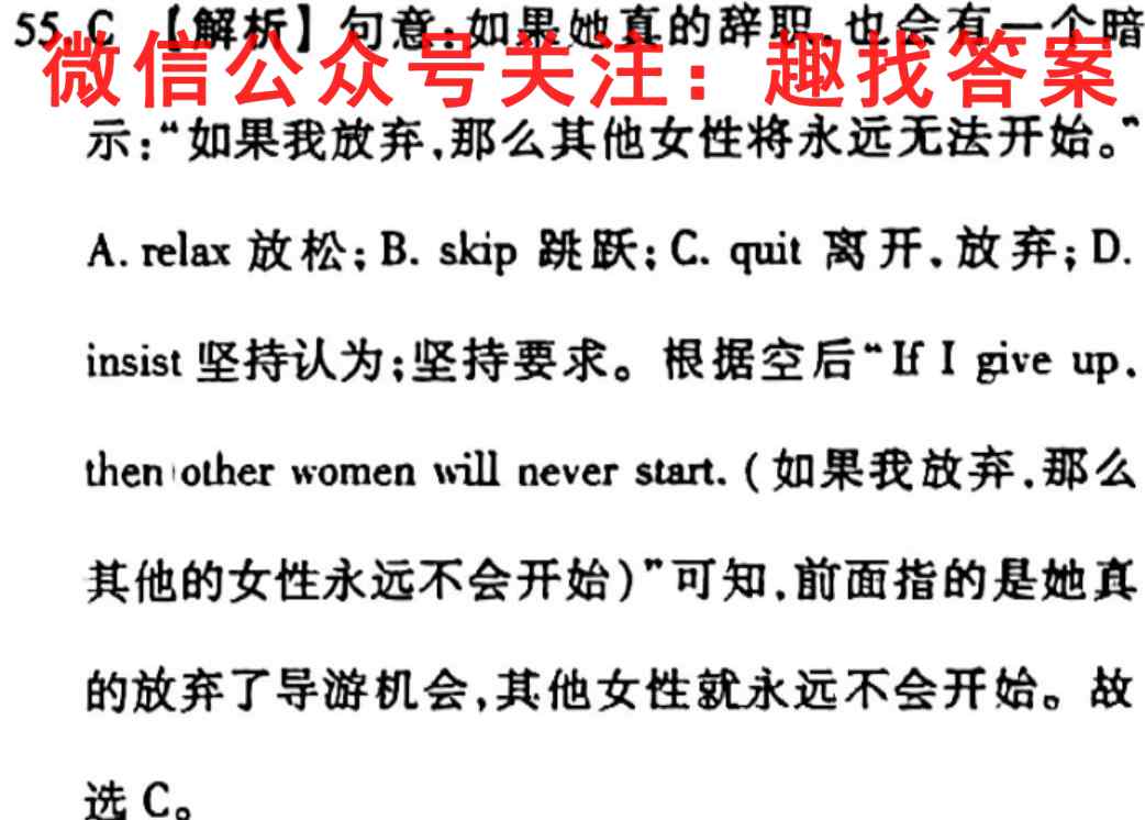 缙云教育联盟重庆市2022-2023(上)高三11月月度质量检测英语