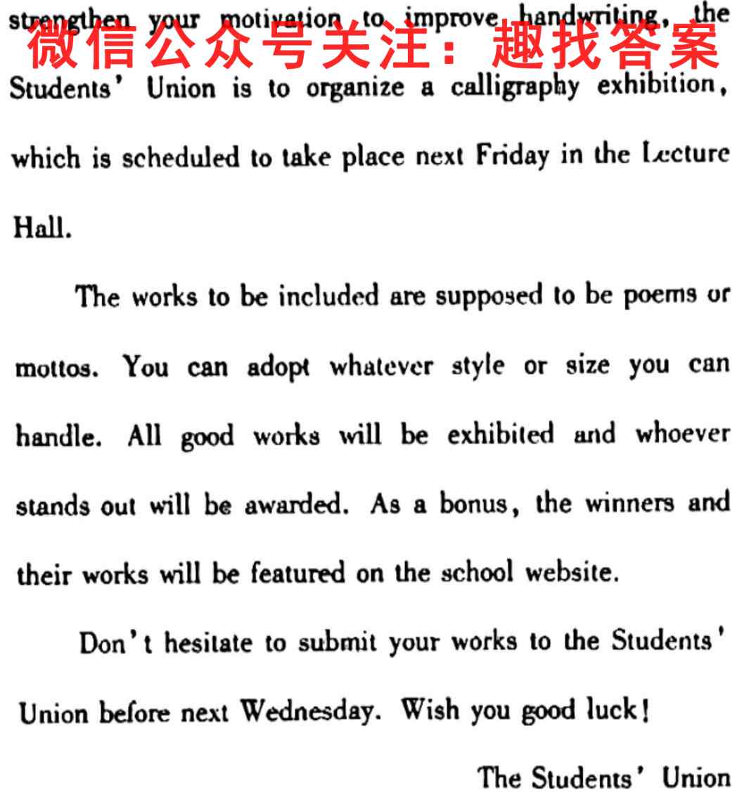 2022-2023河南省濮阳市一高2022级高一上学期第一次质量检测英语