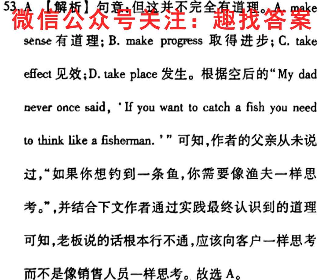 云南省2022年秋季学期九年级期中监测卷(23-CZ52c)英语