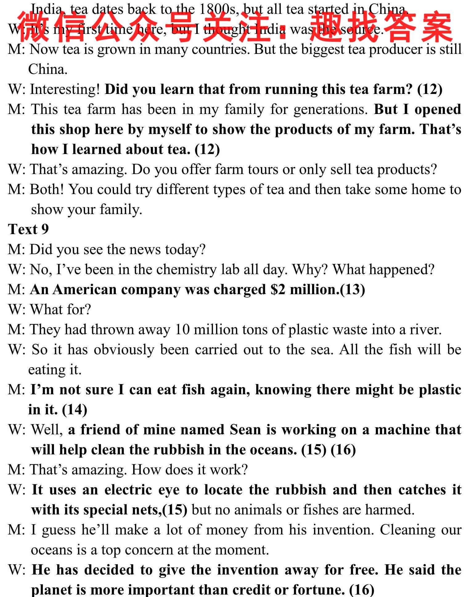 全国大联考2023届高三全国第四次联考 4LK英语