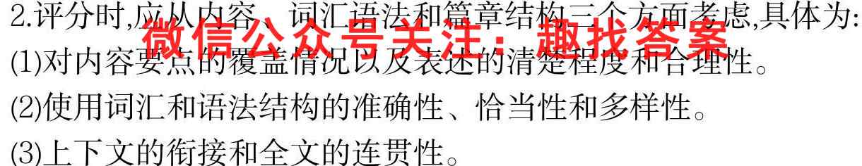 2023届全国100所名校单元测试示范卷 23新教材·DY·英语-R-必修第一册-Y 英语(4四)