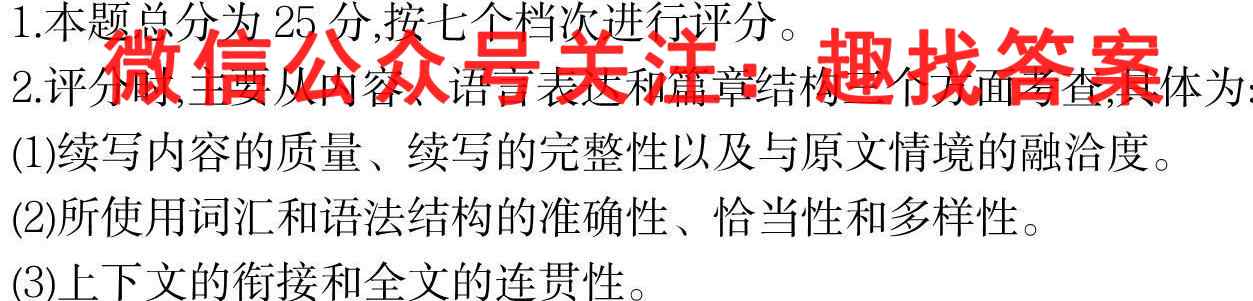 2023届陕西省高三11月联考(标识♨)英语