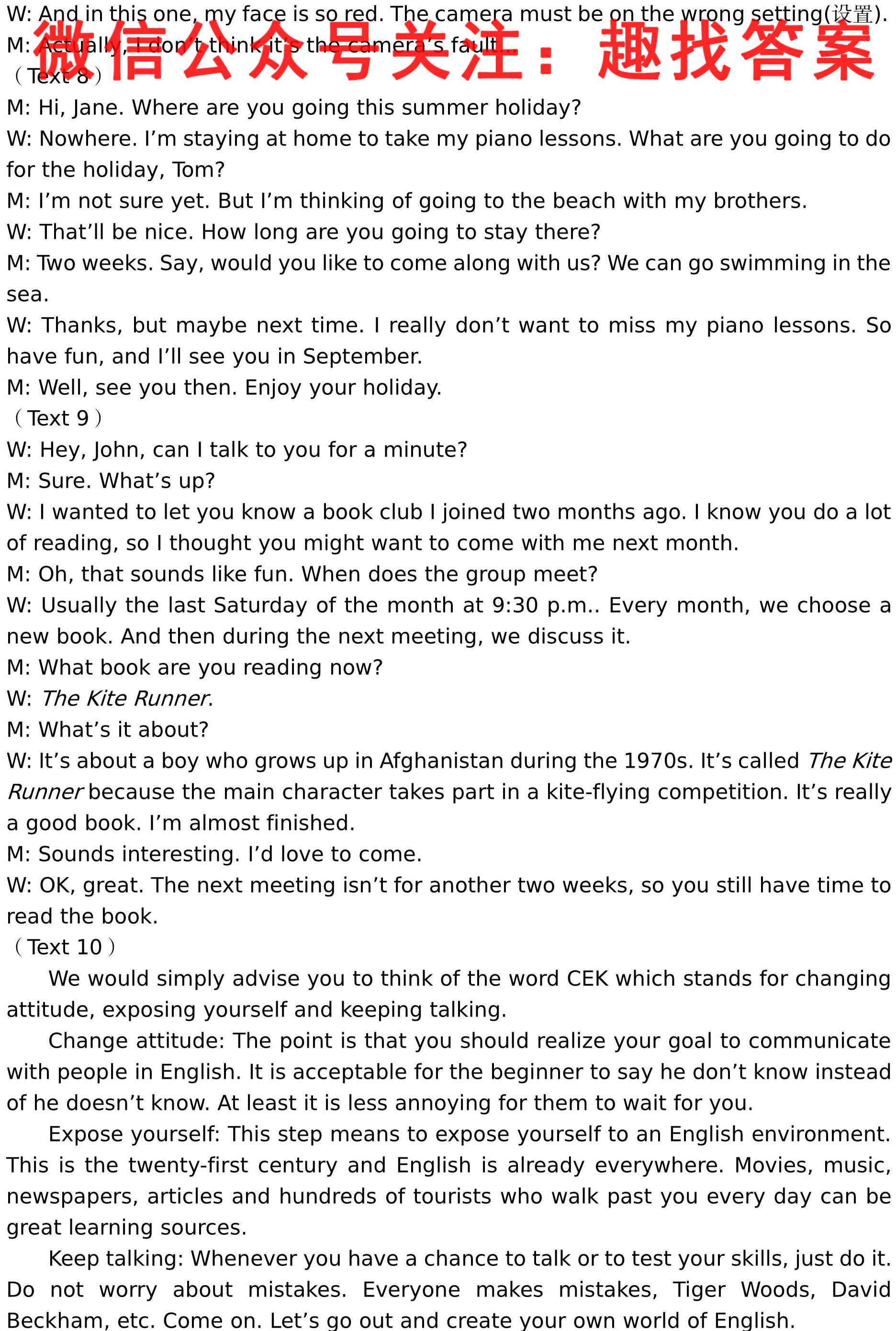 河南省2022-2023学年高二上期期中联考英语