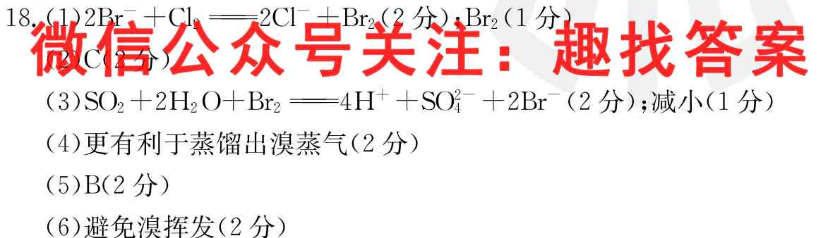 临川一中2022-2023学年高三上学期质量监测化学