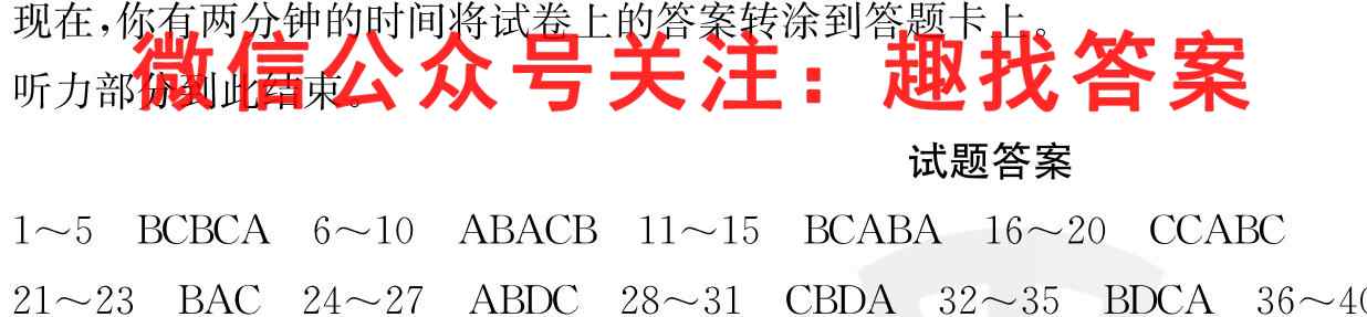 2023届全国高考分科模拟检测示范卷 新教材-L(3三)英语