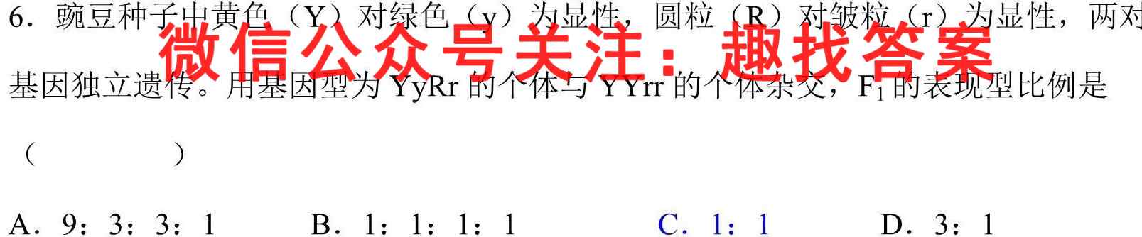 2023届百万联考高三11月联考(2008C QG)生物