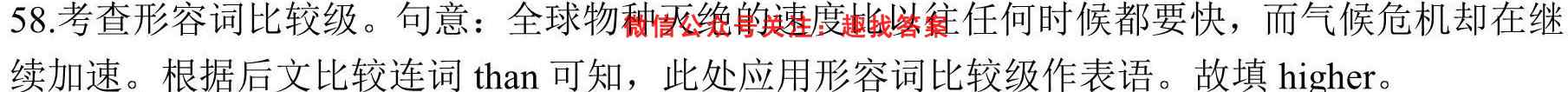 蓉城名校联盟2022~2023学年度上期高中2021级高二期中联考英语