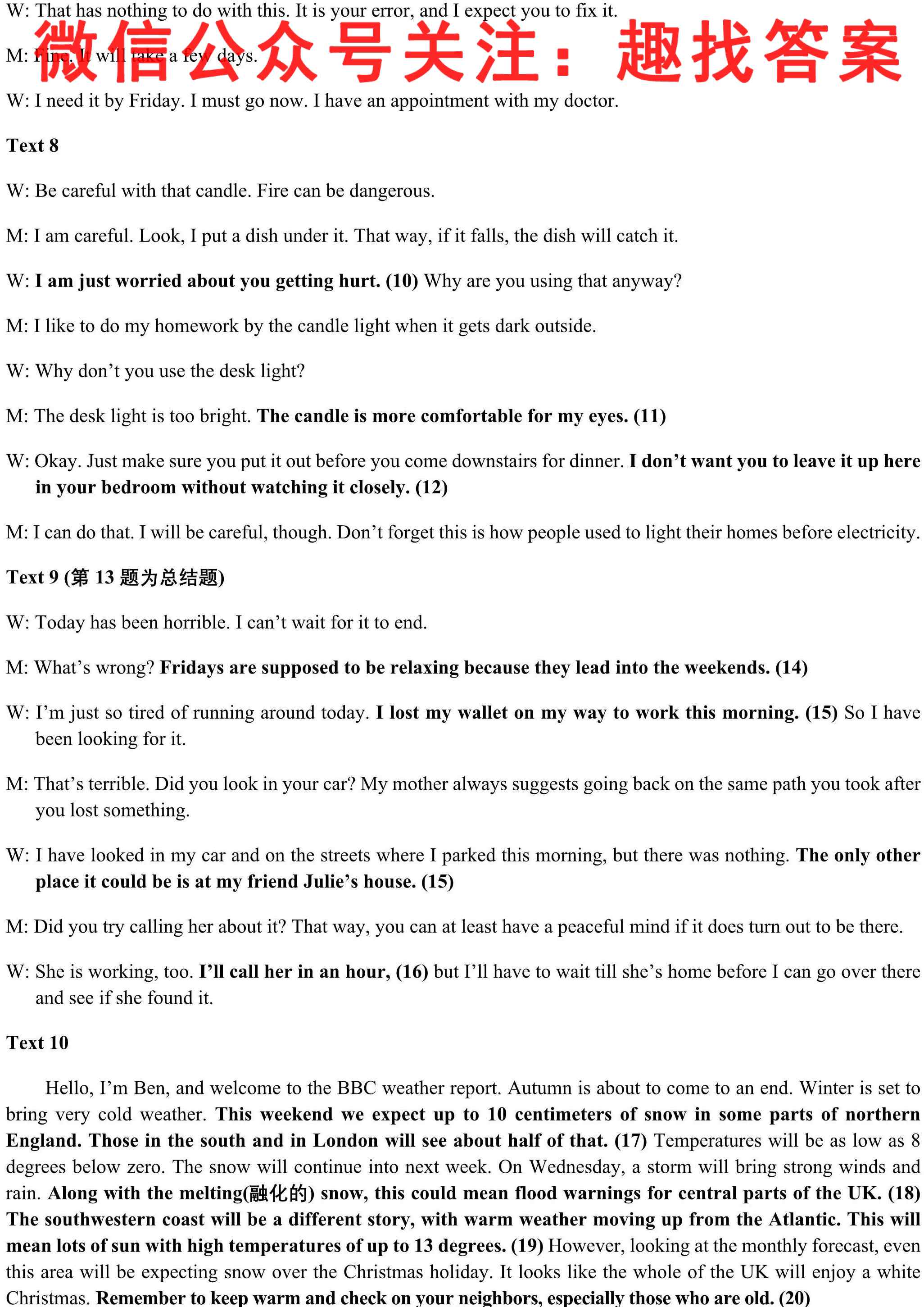辽宁省高三2022-2023上学期期中考试英语
