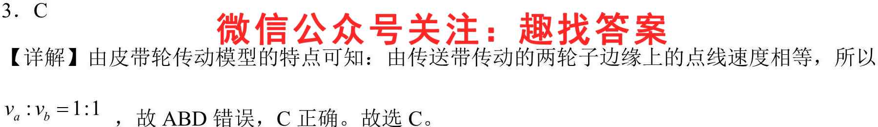 学科网2022年高三11月大联考(全国甲/乙卷)(新教材)物理