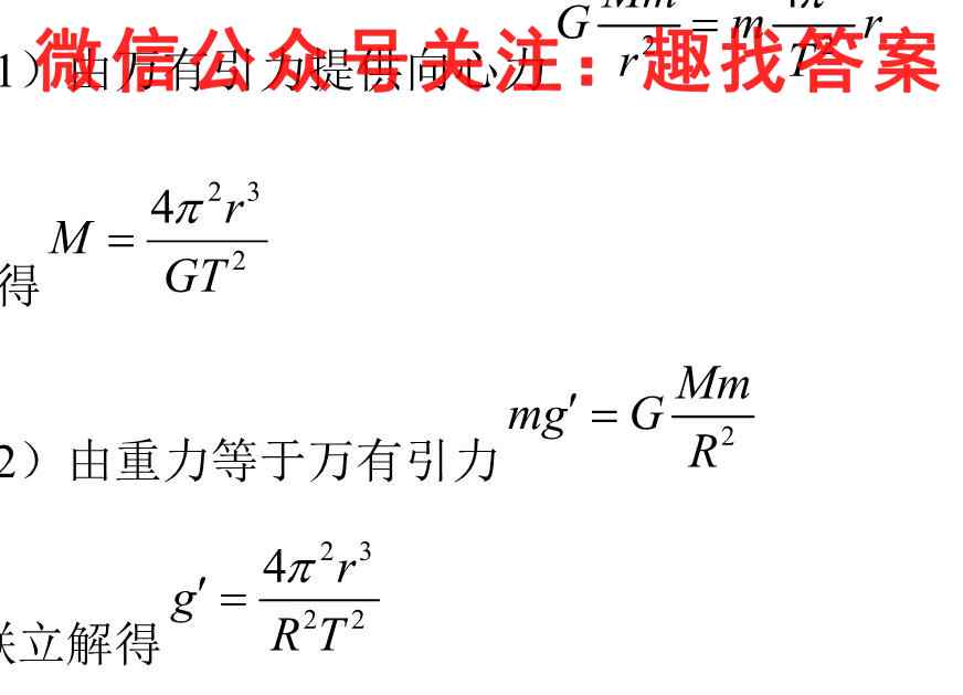 天一大联考2022-2023学年(上)南阳六校高二期中考物理