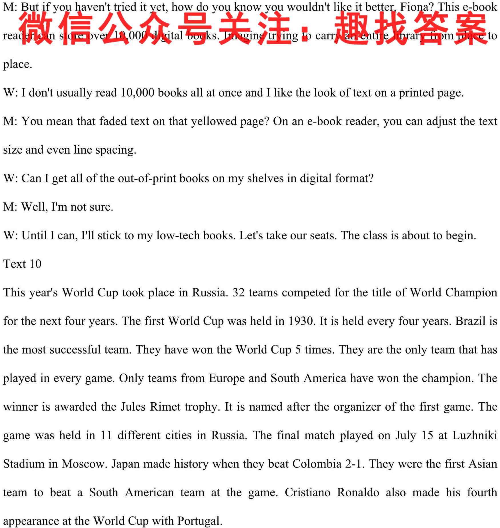 神州智达 2023届高三省级联测考试摸底卷(一)1英语