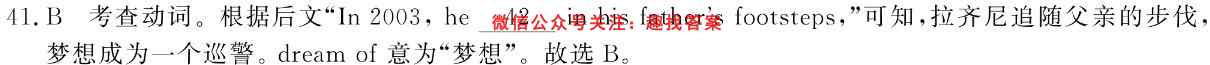 洛平许济2022-2023学年高三第一次质量检测英语