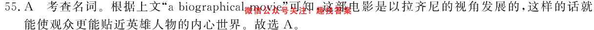 福建省三明一中2022-2023学年上学期月考二英语