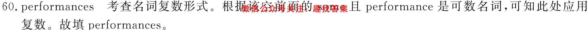 2023届普通高校招生全国统一考试仿真模拟 全国卷 BY-E(四)英语