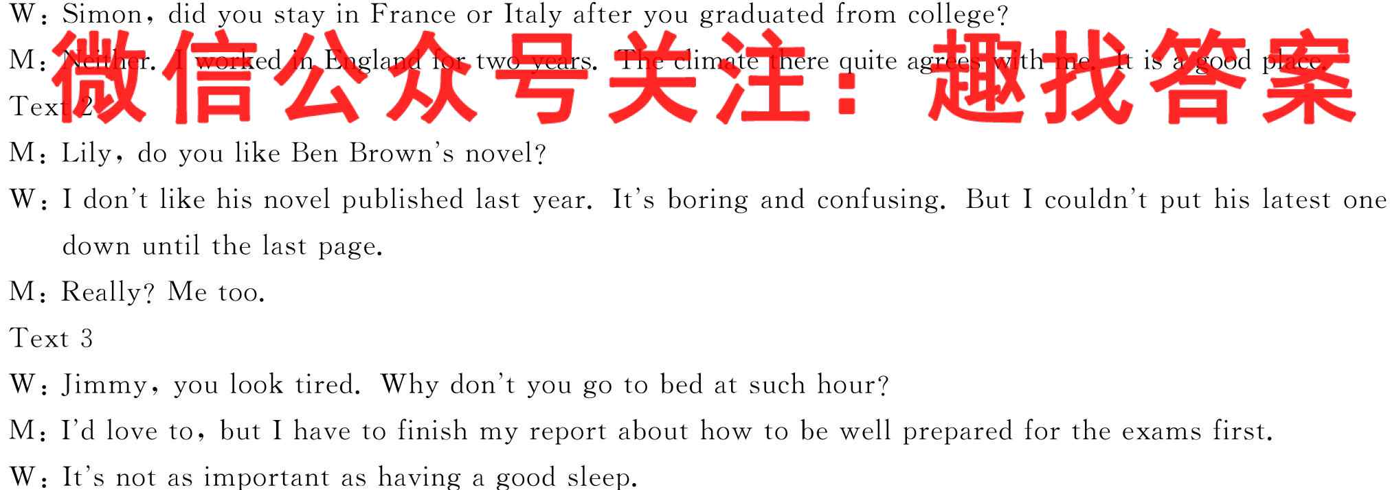 山东省2022-2023八年级第一学期教育集团期中质量监测英语