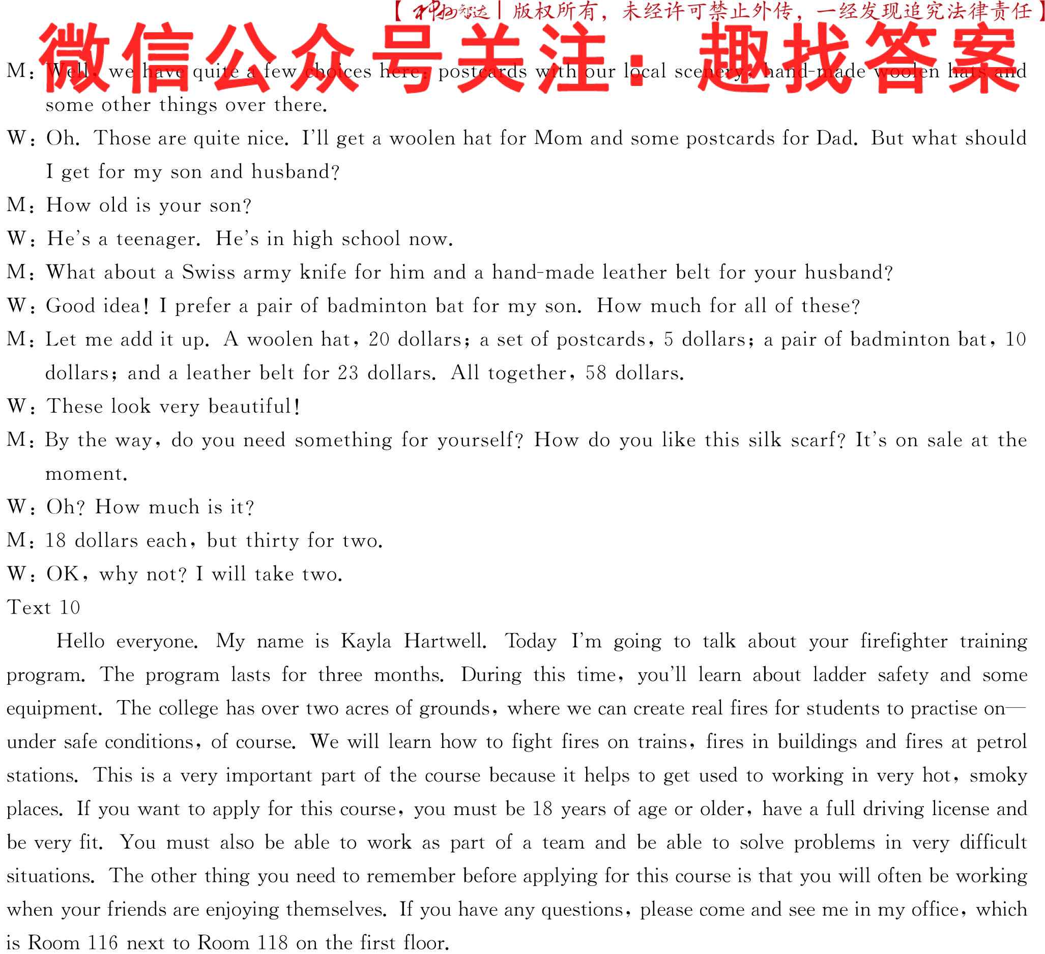 [南充零诊]四川省南充市高2023届高考适应性考试(零诊)英语