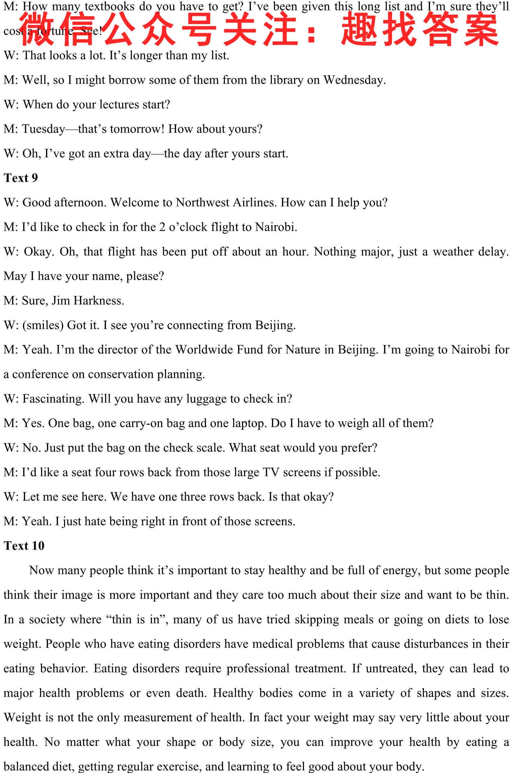 浙江省2022学年七年级第一学期期中学业水平检测卷英语