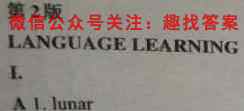 云南师大附中(师范大学附属中学)2023届高考适应性月考卷(5五)英语