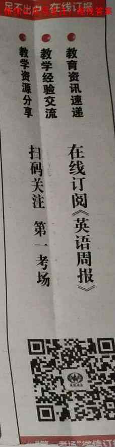 九师联盟2022-2023高三10月质量检测(X/L)G英语