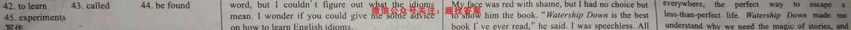 河南省2022~2023年度高三阶段性检测(五)(23-74C)英语