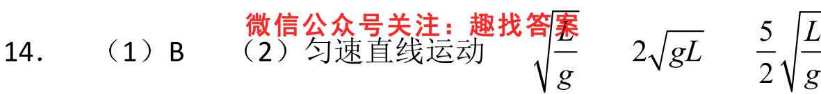 2023届云南省高三11月联考(905C·YN)物理