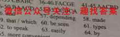 腾 云联盟2022-2023学年度上学期高三十月联考英语