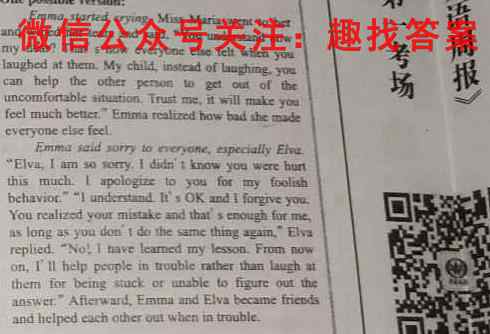 2023高考名校导航金卷(3三)英语