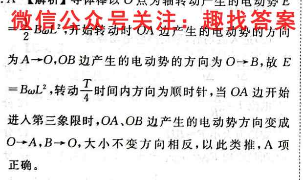 内蒙古包头市2022-2023学年度第一学期高三年级调研考试物理试卷