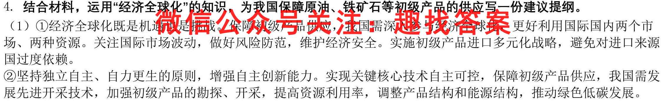 河北省定州市2022-2023高一第一学期期中考试生物