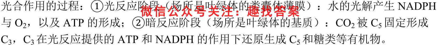 2023届高考单科模拟检测卷(4四)生物