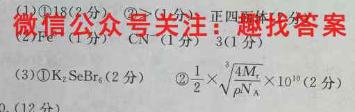 山东省烟台2022-2023高三第一学期期中学业水平诊断化学