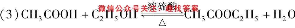 2023届百万联考高三11月联考(2003C)化学