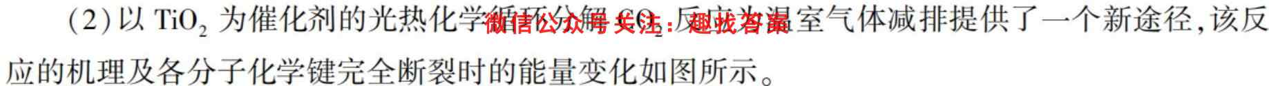 1号卷·A10联盟2023届高三上学期11月段考化学