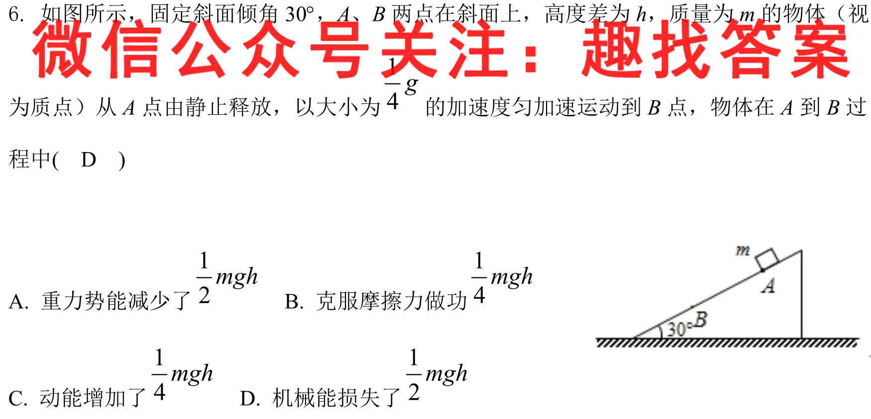 南昌市2023届高三摸底测试卷(9月零模)物理试卷
