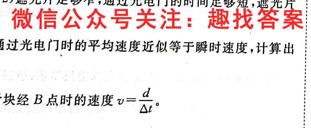 2023届高考滚动检测卷 新教材(1一)物理