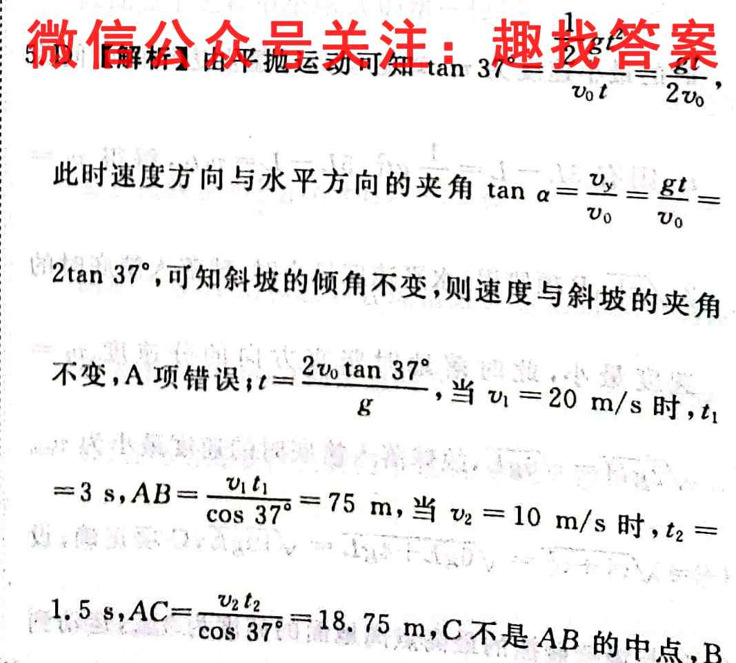 广西省2023届高三开学摸底考试物理试卷
