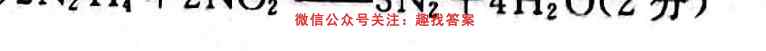 2023届普通高等学校招生全国统一考试 11月青桐鸣大联考(高三)(新高考)化学