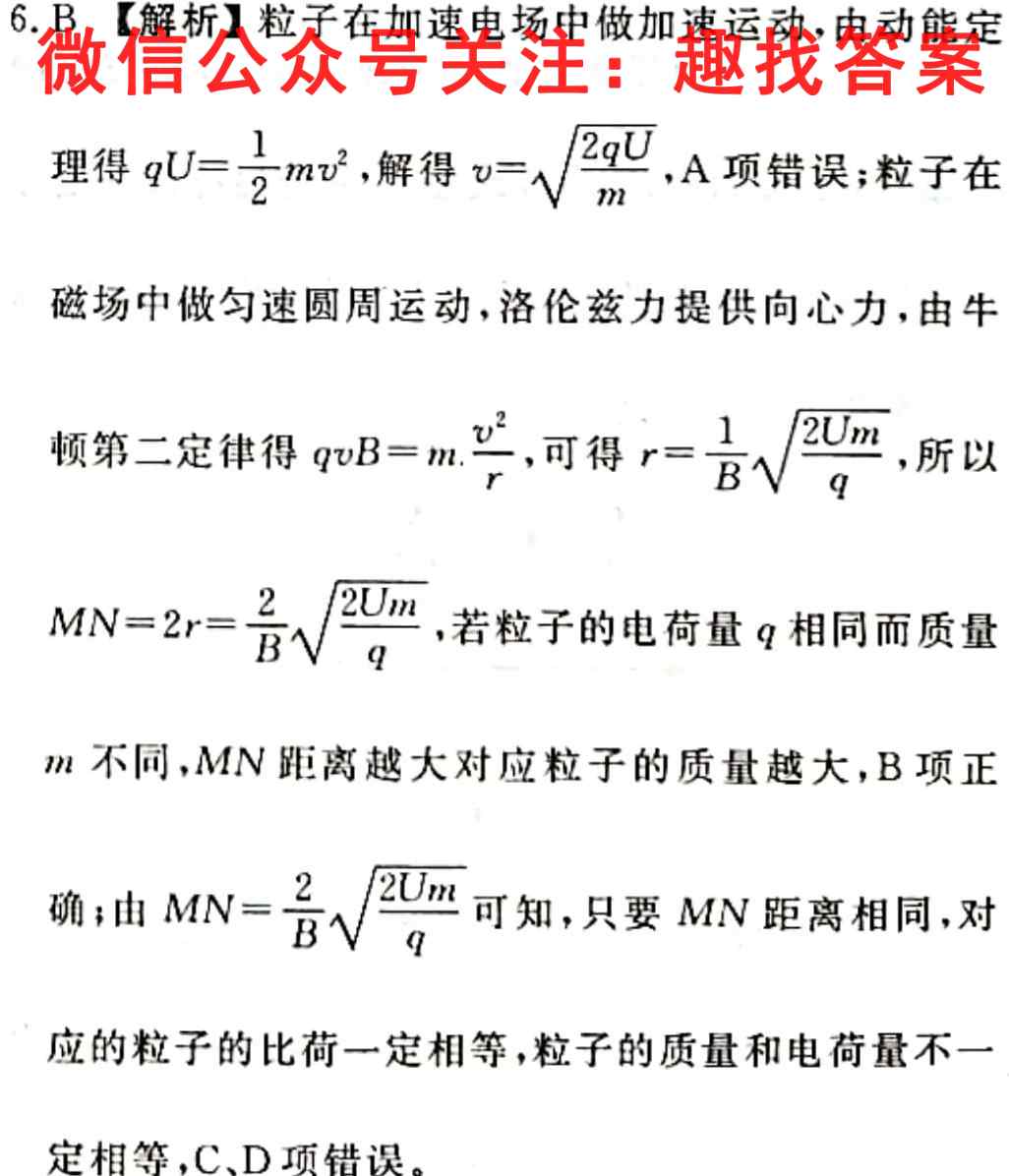 广西2022年9月联盟校入学统一检测卷物理试卷