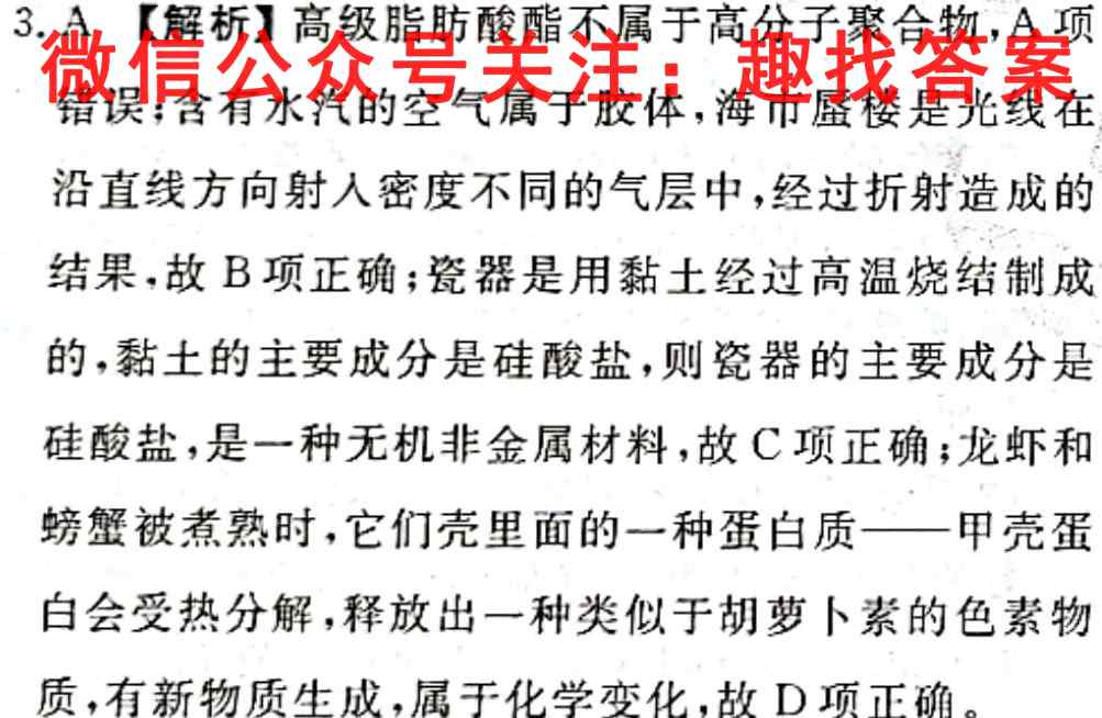 云南省2022年秋季学期九年级期中监测卷(23-CZ52c)化学