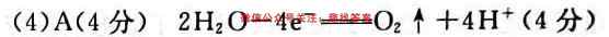 2023年普通高等学校招生全国统一考试·S3最新模拟卷(1一)化学