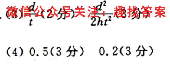 桂柳文化 2023高考桂柳鸿图综合模拟金卷一(1)物理